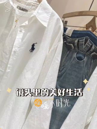 穿上它轻松叠穿!百搭防晒衬衫,不满意就退哦! 姐妹们!这个季节一定要入一件这样的衣服!关键现在有运费险!不拍白看!#迪丽热巴新中式恋夏风 #围观红人神级出片现场 #摆脱路人感的小个子女生穿搭 #旗袍与马面裙碰撞更显古典美 #轻松get夏日淡人穿搭