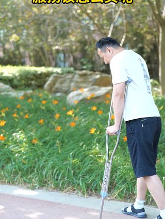 走路稳稳的!骨折康复必备轻便防滑拐杖 老人腿脚不好走路不稳?这款神器能辅助行走!