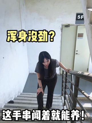 浑身没劲?这手串闻着就能养! #合香珠 #非遗传承 #手串 #非遗文化 #气虚无力