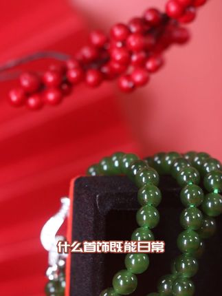 戴上这串碧玉珠链,气质瞬间提升! 想戴有品质感项链却没合适选择?这款碧玉长链帮你解决!#在香港珠宝展一饱眼福