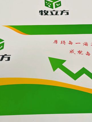 许昌东茂: 不同的视角,不同的世界。你愿意为品质投资,它必回馈你惊喜;你执着于低价,它也只能给你普通。一切,都是你内心选择的真实映射。#好物推荐🔥 #源头工厂 #实用好物分享 #纸箱厂 #快递纸箱