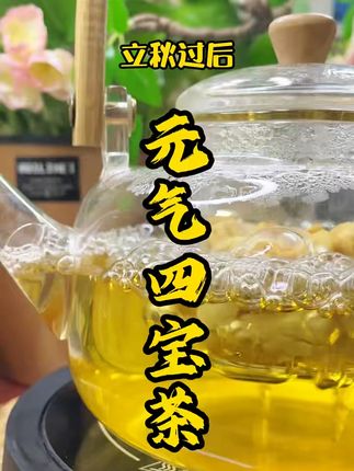 秋冬进补,西洋参片让你元气满满! 冬天手脚冰凉、容易感冒?试试这能提升免疫力的好物!#丰收的味道在抖音 #国庆的好好吃饭清单#上热门🔥 #泡酒好材料 #真材实料看得见的品质