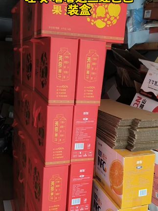 告别油腻!多种百分百NFC果汁,轻松享健康清爽滋味! 喝这个真的太爽了!酸酸甜甜超好喝,关键还健康!#土特产#大自然#饮料#纯果汁#你的中秋团圆搭子前来报到