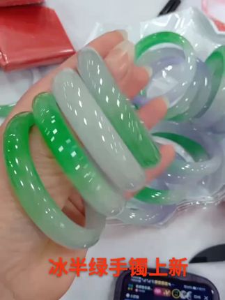 半山水高冰 姐妹们!你们有没有发现?戴首饰真的能提升气质感~这款手镯我超爱了!!#年龄一到中式玉石审美就觉醒了#用非遗展示中式之美