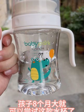 .为什么没有早点发现这个杯子, 喜欢抢水杯,不爱用,吸管杯,的宝宝,就安排这个嘬口杯,一杯三用让宝宝轻松学会喝水 #宝宝水杯 #母婴好物 #水杯 #好物推荐🔥