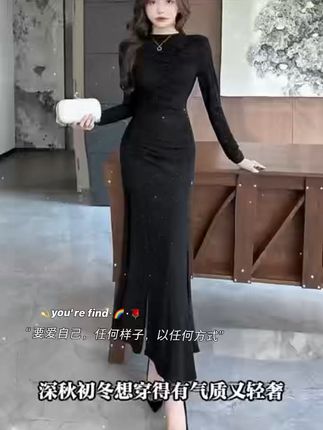 穿上这条鱼尾裙,你就是派对上的焦点! 秋冬穿啥?这款裙子让你轻松打造优雅造型!#秋冬穿搭#高级感穿搭#显高显瘦显腿长#连衣裙#早秋贵气感穿搭