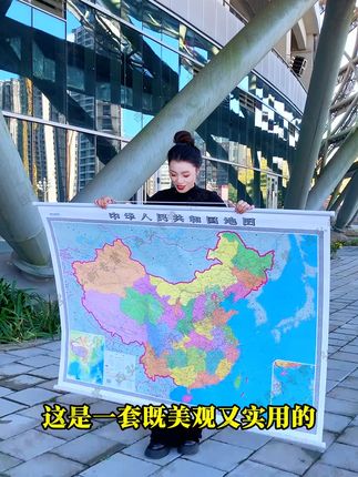 大办公室必备!这幅超大世界地图让空间瞬间高级感爆棚! 想了解世界的全貌?这款挂图帮你搞定!