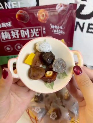 梅子控必看!酸甜解馋一口一个停不下来 嘴馋没零食?这款水果干好吃又实惠!#零食推荐#追剧小零食#好吃到停不下来#解馋#懂事的对象已经在准备假期零食了