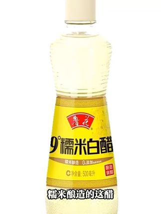 厨房必备!自然酸香白醋,凉拌点蘸都美味! 家里做菜没味道?试试这款酸爽好喝、配料干净的调料!#醋#调味品#纯粮酿造#口感特别好#被新农人的打卡视频馋到了