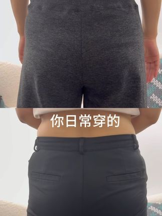穿上就不想脱的舒适阔腿裤,免费退货无压力! 姐妹们!这款裤子真的太好穿了!!关键现在还有运费险!不拍白不拍啊!!#秋日人生照片还得是琥珀流光风#我是又甜又酷的流光系少女#琥珀流光摇把万宁摇出来了#谁能拒绝舒华cleanfit风#戚薇琥珀流光秋日氛围感