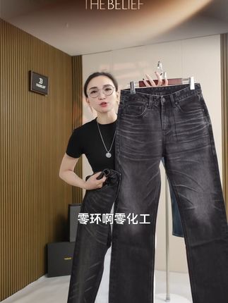 穿上这条牛仔裤,轻松驾驭微喇潮流,还不怕买错尺码! 今天又给大家找到了一款好穿不贵的好物! 运费险活动,拍下后不满意还可以退哦~#男生穿搭#品质男装#牛仔裤#男士牛仔裤#早秋秀场抄作业告别路人感