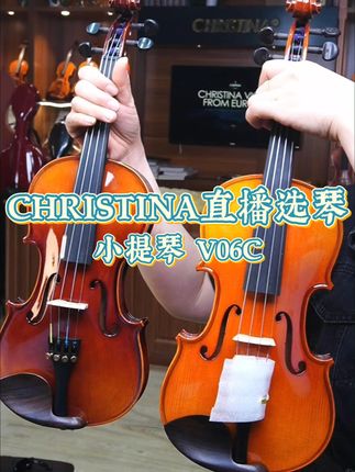 学小提琴就选这把!专业级音质让老师都惊叹 想学西洋弦乐器却不知咋入门?这款神器帮你搞定!#小提琴推荐 #欧料小提琴 #乐器购买 #小提琴厂家 #christina克莉丝蒂娜