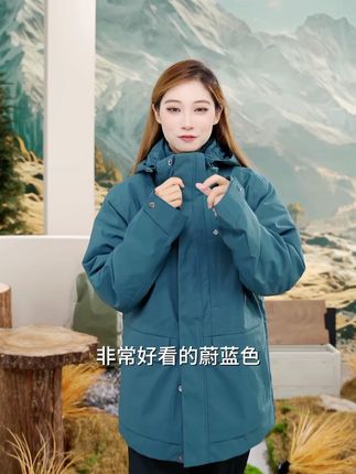 非常好看的蔚蓝色 高端年轻显富贵 #WE7048 #columbia #哥伦比亚三合一冲锋衣