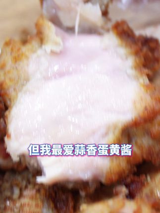 小朋友想吃鸡块了,千万别出去买了,自己在家做简单又健康,吃着也放心#炸鸡腿 #炸鸡翅 #炸鸡 #炸鸡裹粉 #美食教程