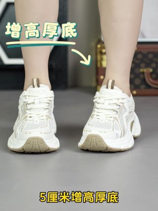 穿这双百搭网面鞋,轻松美翻整个夏天! 姐妹们!这款鞋子真的太好穿了!!关键现在还有运费险!喜欢就赶紧冲吧~#dirtywork亚比的统治区#迪丽热巴新中式恋夏风#围观红人神级出片现场#摆脱路人感的小个子女生穿搭#跟着白昼小熊DL摇打开恋夏风