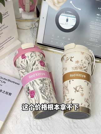 反季不买,应季就等着挨宰! 天马上要冷了!保温杯速速安排!#杯子控 #水杯 #好物推荐🔥 #秋天来了 #学生党必备 