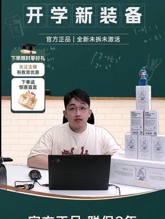 商务出行轻松搞定,ThinkPad X1 Carbon 下单即送小礼品!还有包邮、运费险!#好物推荐 #笔记本电脑 #数码科技 #国补 #笔记本电脑推荐