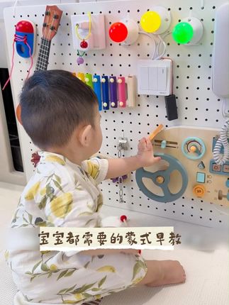 宝宝专注力大提升,这款忙碌板太好玩了! 孩子总爱乱扔东西?试试这个能锻炼手眼协调、专注力的玩具!#早教 #早教启蒙 ##益智玩具 #萌娃日常 ##忙碌板