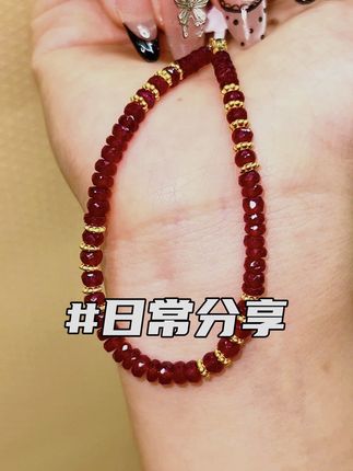 原创设计——足金系列红宝石手串,送礼物的最佳选择 #在香港珠宝展一饱眼福 #ECI珠宝太美啦 #原创珠宝设计