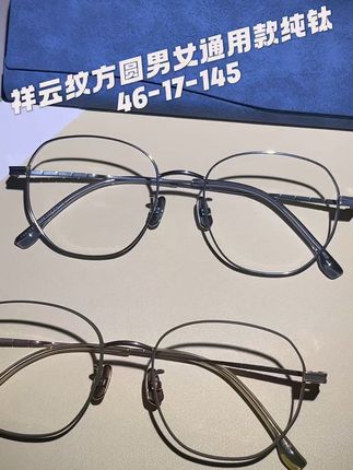 素颜也能美美出门的秘密武器!多边形方框眼镜太🉑爱了 戴眼镜总觉得不好看?这款高颜值眼镜帮你解决烦恼!#近视眼镜#眼镜#素颜眼镜框推荐#高颜值眼镜#早秋韩系氛围感穿搭