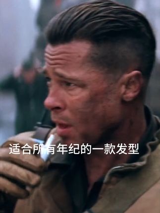 复古油头,轻松搞定大背头造型! 这款发胶真的太好用了!不仅有质感还很持久,关键价格也合适!#男士发型 #发型推荐 #气质发型 #大背头