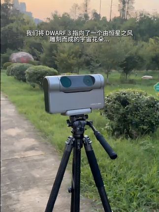 赠你一朵宇宙永生花 玫瑰星云的美丽花瓣,由恒星之风雕刻而成...#天文 #天文摄影 #玫瑰星云 #DWARF3 #智能望远镜 