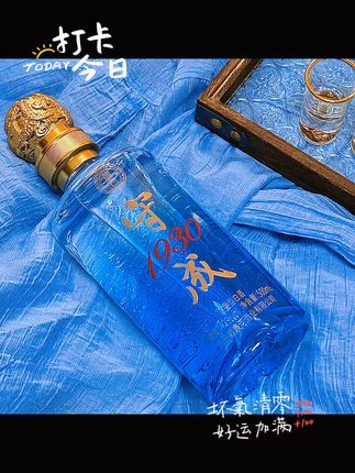 送礼自饮两相宜,龙色白酒包邮到家! 今天下午一点半开始发货了!拍二发五还包运费!!快来看看吧~#好喝不贵 #白酒 #浓香型白酒 #中秋送礼 #你的中秋团圆搭子前来报到