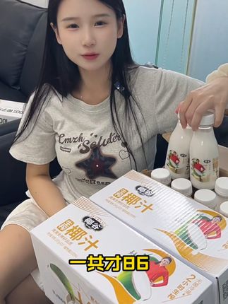 从椰肉到灌装在2小时内完成的椰汁,你真的喝过吗? #椰子汁 #好喝不贵 #仙女都在喝什么 #夏日饮品 #适合夏天喝的饮料 的