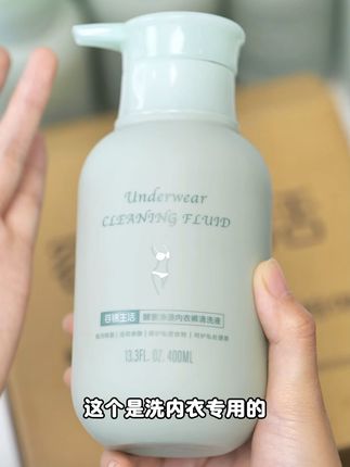 女生的内内千万不要扔洗衣机里洗,要用专用的内衣裤洗衣液,深层清洁,杀菌除螨,呵护健康