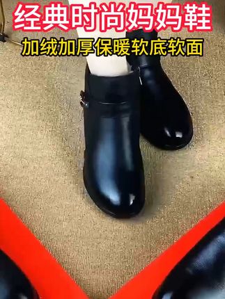 冬天妈妈再也不怕冷了!雪地靴防滑又暖和,还能免费退哦 #保暖妈妈鞋#爱她就送温暖#中老年人雪地靴 