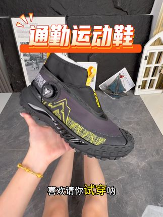 穿上这双高帮鞋,跑步再也不怕摔!轻松退换,放心买! 鞋子有运费险了!拍下后不满意可退换,再也不怕买错啦~#好鞋推荐#软底软面穿上超舒服#男鞋#跑鞋推荐#用跑鞋解锁城市跑者美学混搭