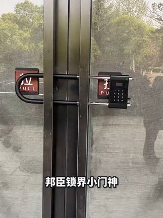 办公场所、商铺大门上装一个这样的锁太方便了!出门不用钥匙也不怕忘带啦~#好物推荐🔥#居家好物#家居好物#智能家居#智能锁
