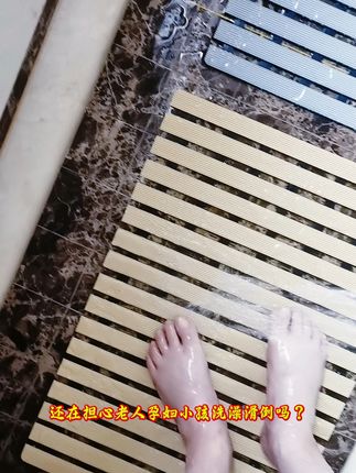 浴室滑倒太可怕!这款防滑垫让你安心洗澡不再怕 洗澡再也不怕滑倒了#浴室防滑垫 #同城精选 #行业 