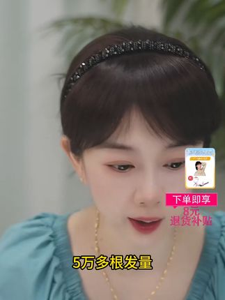 鬓角白发全遮全盖,能扎发散发,又气质又好看#假发 #全真发 #遮白发 #气质发型 