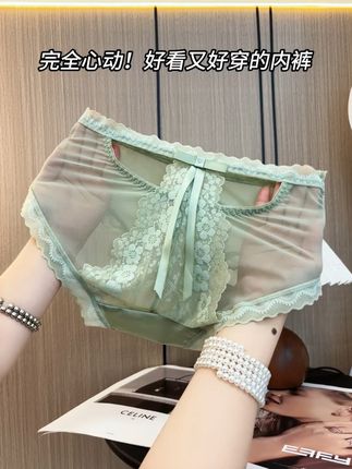 老婆一下买了3条轻奢蕾丝内裤,穿上就不想脱,亲肤舒适,超值!#内裤 #贴身衣物 #爆款热卖中