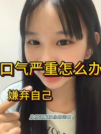告别便秘烦恼,小绿粉轻松搞定! #口气清新 益生菌常备家里,活动力度大!!