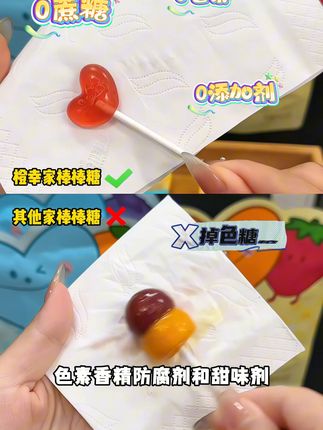 这届妈妈太会了!吃糖还能补营养~ 「节日特供:0糖也好吃的秘密」#儿童零食 #无糖棒棒糖 #带娃神器 #母婴好物 #宝妈推荐
