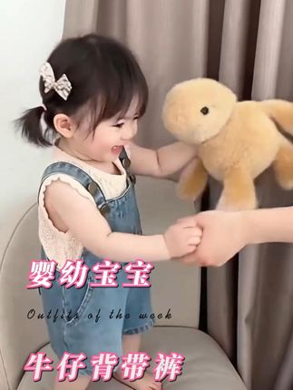 超萌炸街!宝宝穿上就舍不得脱下的休闲背带裤 四季宝宝出门穿什么?这款牛仔休闲背带裤子百搭超好看!#儿童装 #儿童背带裤 #儿童穿搭 #婴儿裤子 #婴幼儿服饰