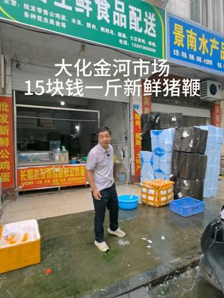 新鲜猪鞭!广西农家直供,包邮到家太方便 今天又是一天忙碌的一天了!晚上回家吃肉喝粥,真舒服啊!!!#优质农产品#只做高品质#家乡特色#真材实料才能做出好味道#国庆的好好吃饭清单