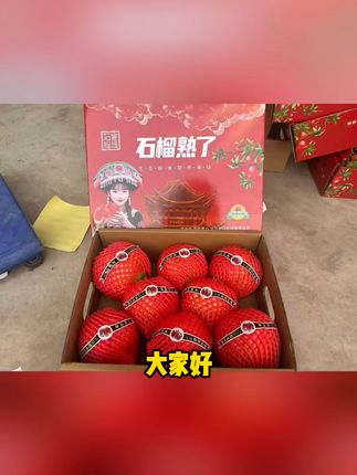 软籽石榴太好吃了,一口爆汁解馋! #这一刻石榴的意义具象化了