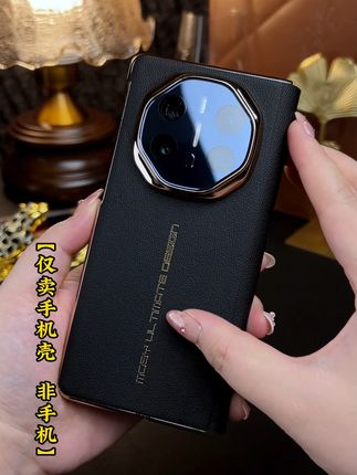 华为MateX6真皮壳膜一体设计太惊艳! 高端大气上档次!这款手机壳不仅好看还实用,#华为matex6 手机壳,全包保护,颜值爆表,时尚有面子!#华为matex5 #华为matex5典藏版 #高颜值 #好物推荐🔥 9/2
