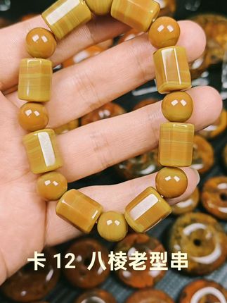 #收藏#战国红玛瑙 #老型手串