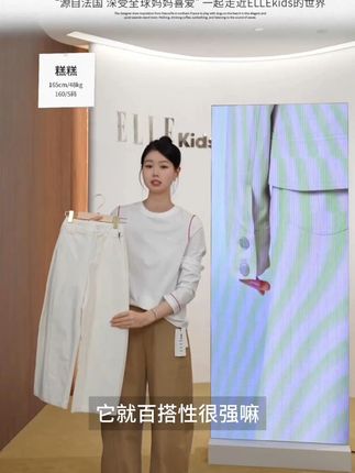 是不是麻麻们一直在找的弯刀裤!#ellekids #弯刀裤 #童装直播 #早秋新款 #可露丽