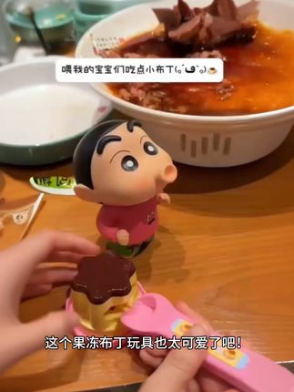 超萌草莓布丁玩具,宝宝过家家新宠! 孩子总爱玩娃娃、小动物?试试这套仿真水果玩具!#被Kitty摩天轮八音盒治愈了#灵隐寺葡萄挂件有点东西#EDC玩具盘就完了#拼豆人有自己的甄嬛传#不是痛包是痛绳啊