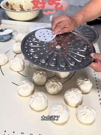 告别粘锅烦恼,轻松蒸馒头包子! 家里做面食总担心会破皮、漏馅?有它轻松解决!#一代人有一代人的省钱思路#国庆七天能做多少手工
