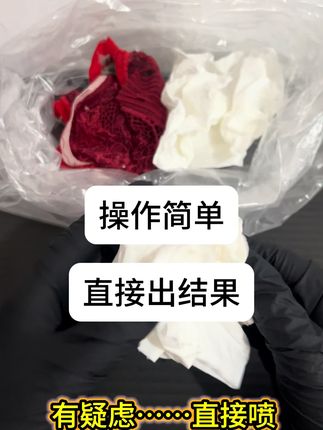 当你对她有所怀疑的时候别犹豫直接喷 #家庭日常 #情感危机 #婚姻 