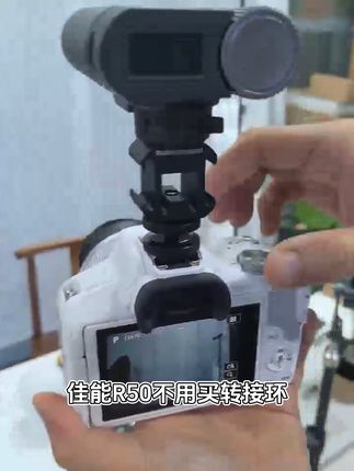 复古迷你闪光灯, R50可以用的闪光灯#数码科技 #闪光灯 #教学 #好物推荐 #摄影器材