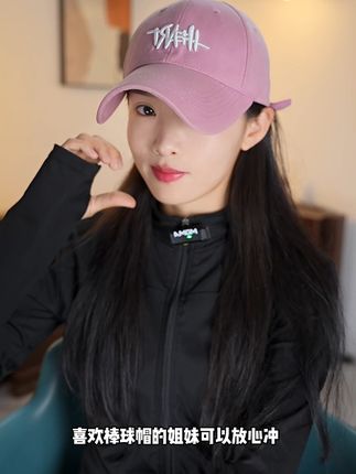 专为大头集美设计的大头围棒球帽,再也不用为买不到合适的帽子而发愁了#帽子推荐 #种草好物 #大头围帽子 #无限回购的宝藏单品