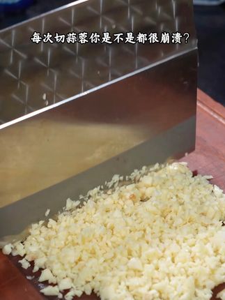 懒人福利!这款蒜蓉酱不管你做什么菜,加一勺都无比下饭!!! #美食#美食分享#美食推荐#下饭菜#农家风味