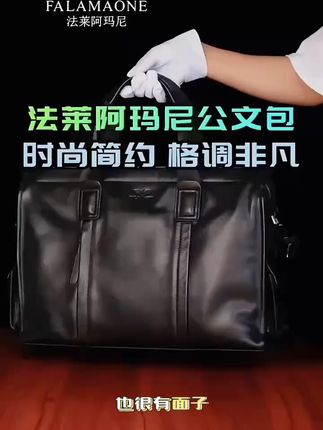 出差必备!大容量商务男包,不满意随时退! 男士商务包包!运费险活动来啦!!!喜欢这款包包的朋友赶紧冲吧~#斜挎包 #男包 #生日礼物 #送老公的礼物 #电脑包